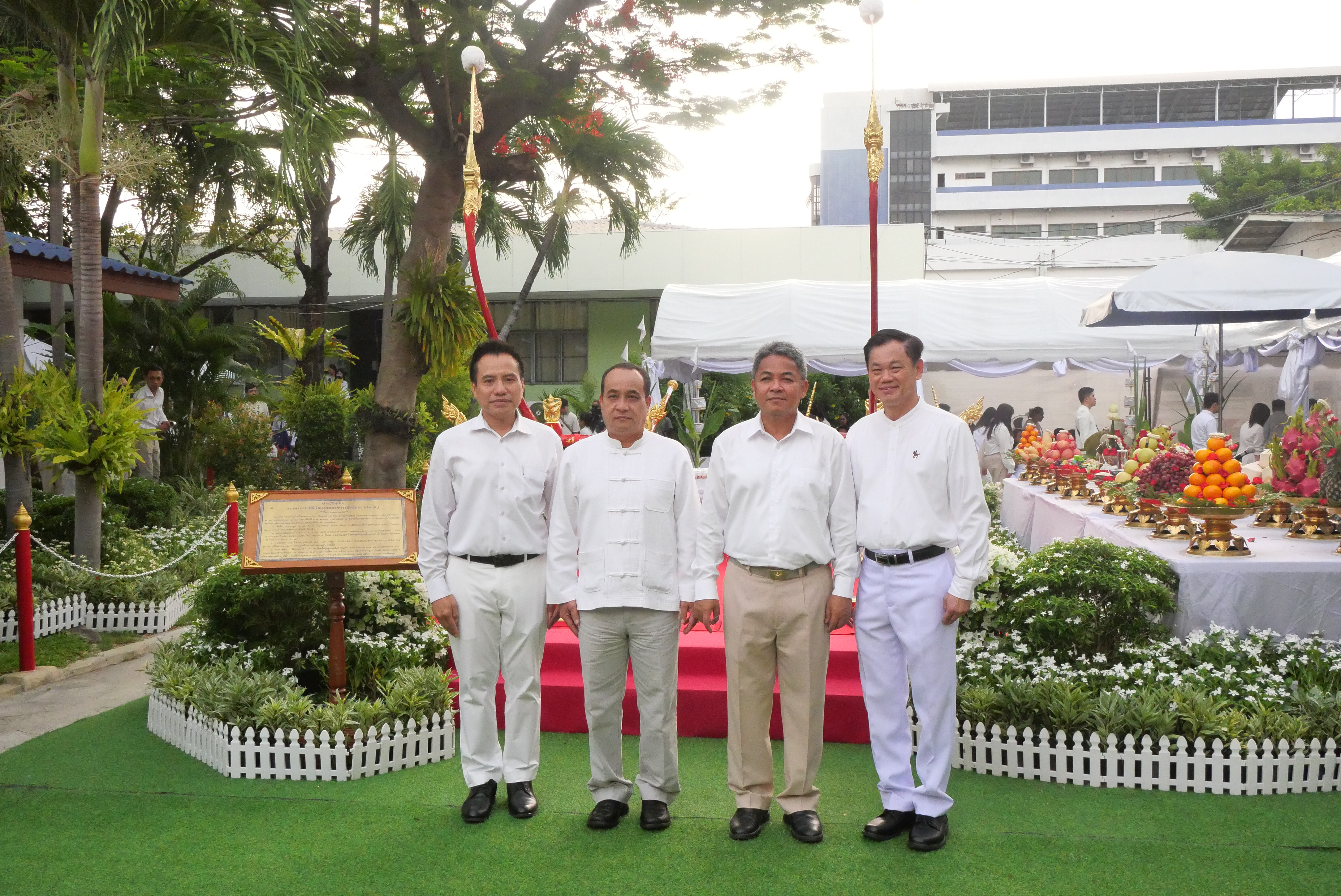 title - ส.ป.ก. ร่วมงานพิธีบวงสรวงคันไถในงานพระราชพิธีพืชมงคลจรดพระนังคัลแรกนาขวัญ ปี 2569 